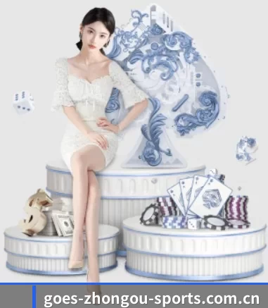 中欧体育 APP